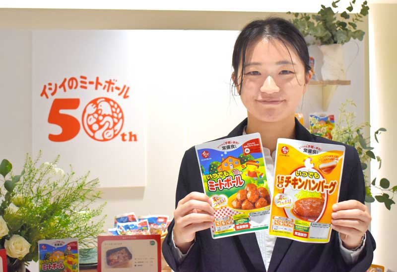 ミートボール販売開始から半世紀を記念して発売される新商品＝８日、東京都内