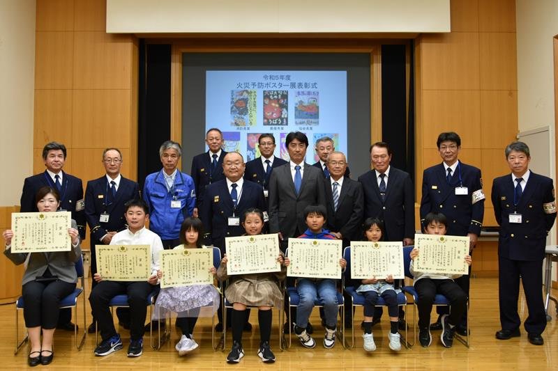 火災予防ポスター展で最優秀賞に選ばれ表彰を受けた綿貫さん（前列中央）ら＝１０日、佐倉市の佐倉市八街市酒々井町消防組合消防本部
