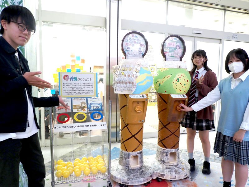 「夢ガチャ」プロジェクトへの投票を呼びかける高校生ら＝木更津市