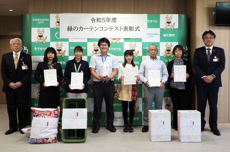 緑のカーテンコンテストの受賞者ら＝袖ケ浦市