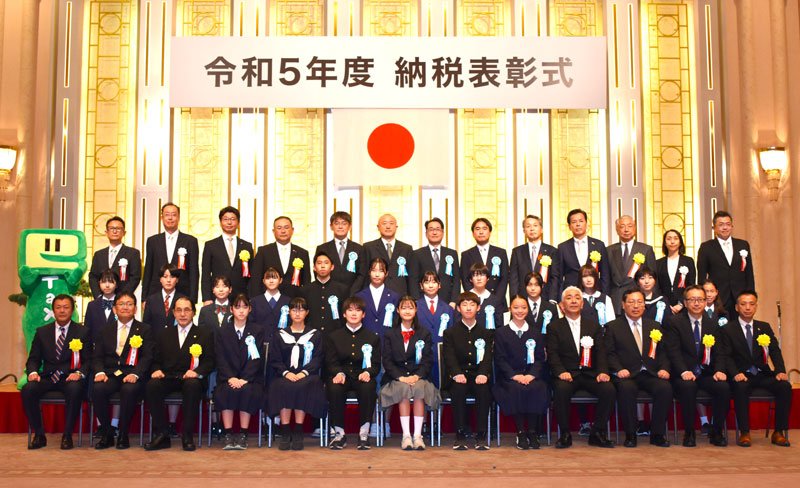 表彰式に参加した「税についての作文」の入賞者ら＝千葉市中央区のＴＫＰガーデンシティ千葉