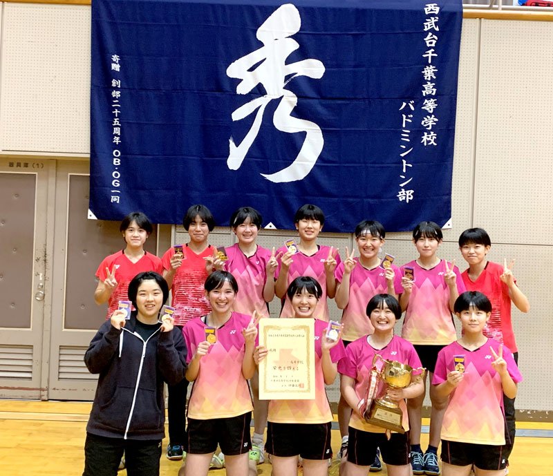 男子　千葉敬愛１２年ぶりＶ　女子　西武台千葉１６連覇　バドミントン　千葉県高校新人大会