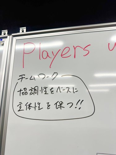 シーズン途中、吉井監督がＺＯＺＯマリンスタジアム内のホワイトボードに記した言葉
