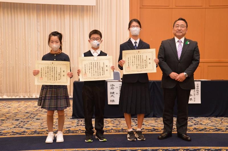 県知事賞の受賞者ら＝１８日、千葉市中央区
