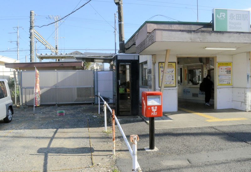 構内トイレ（左奥の建物）が閉鎖されたＪＲ永田駅。現在は有料駐車場となっている隣接地（手前左側）に公衆トイレが設置される見込みとなった＝２５日、大網白里市
