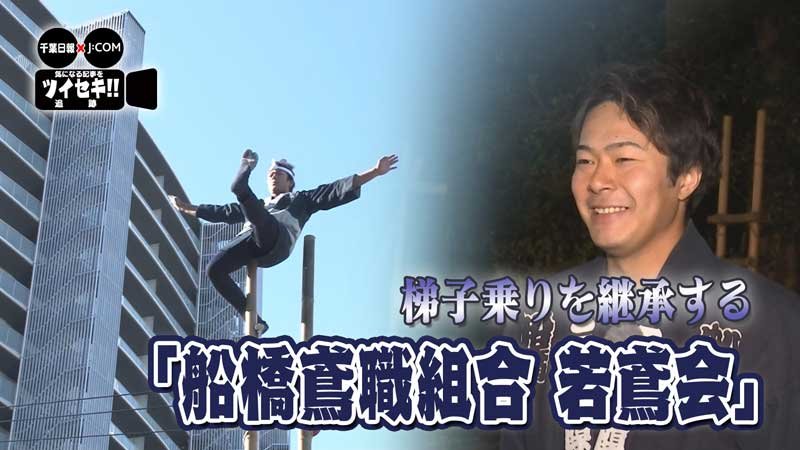 気になるあの記事を「ツイセキ！！」