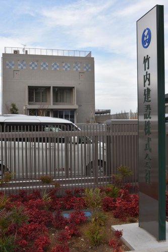 県庁近くに接待部屋　「高級クラブ」のように　贈賄側、売上半分は県工事　事務所長ら送検、実態解明へ　北千葉道汚職
