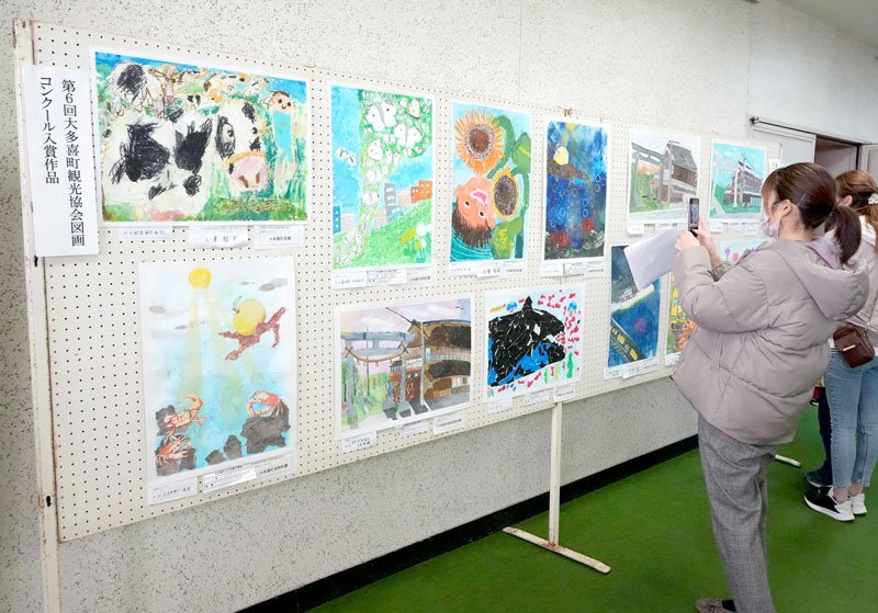 表彰式会場に展示された入賞作品＝大多喜町立中央公民館