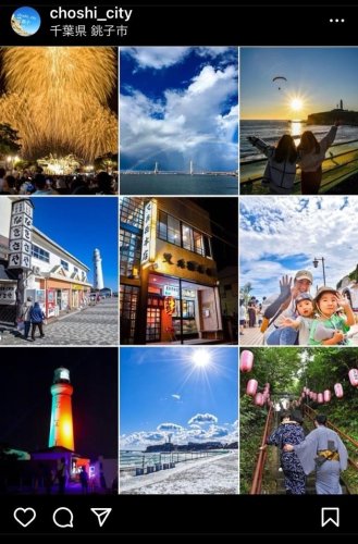 「いいね」が多かった昨年の投稿を伝える銚子市公式インスタグラムの画面

