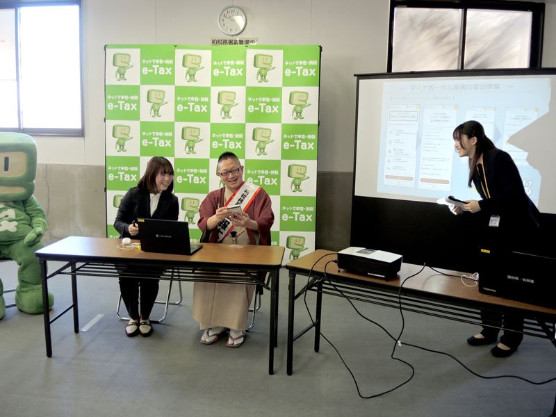柏税務署広報大使としてオンラインでの確定申告手続きに挑戦した春風亭昇也さん＝柏市