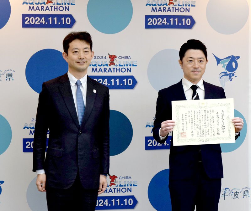 熊谷知事（左）から功労賞を贈られた千葉ロッテの高坂社長＝２３日、千葉県庁