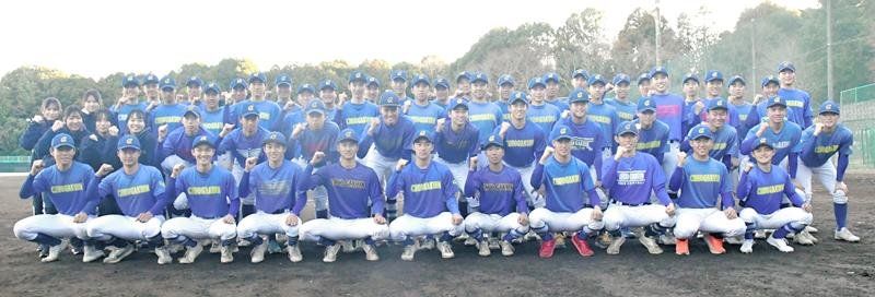 中央学院ナイン
