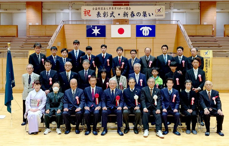表彰された市民ら＝市原市のゼットエー武道場
