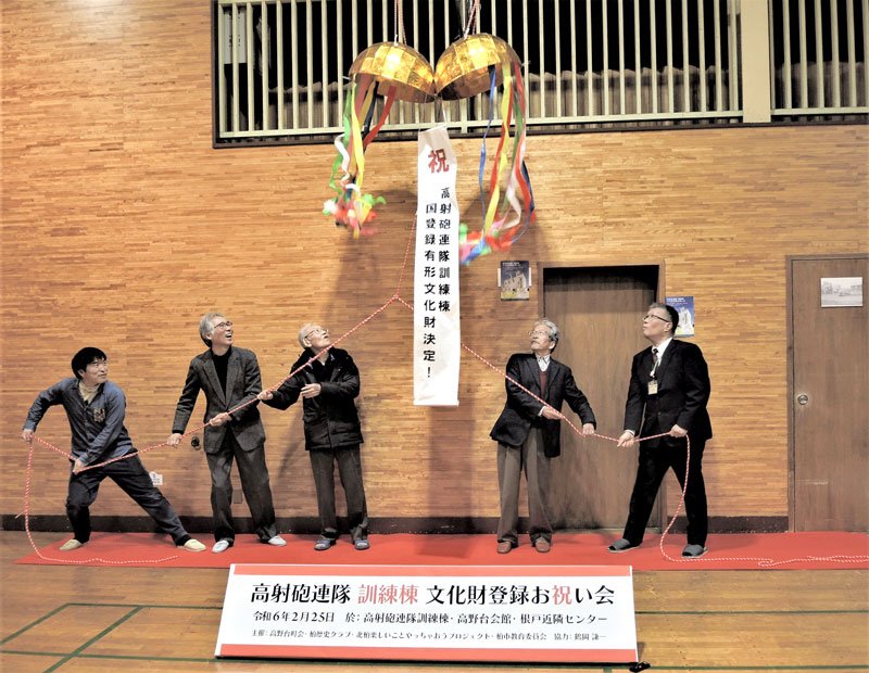 国文化財化を祝い歴史学ぶ　柏の旧陸軍防空訓練施設　見学や座談会も