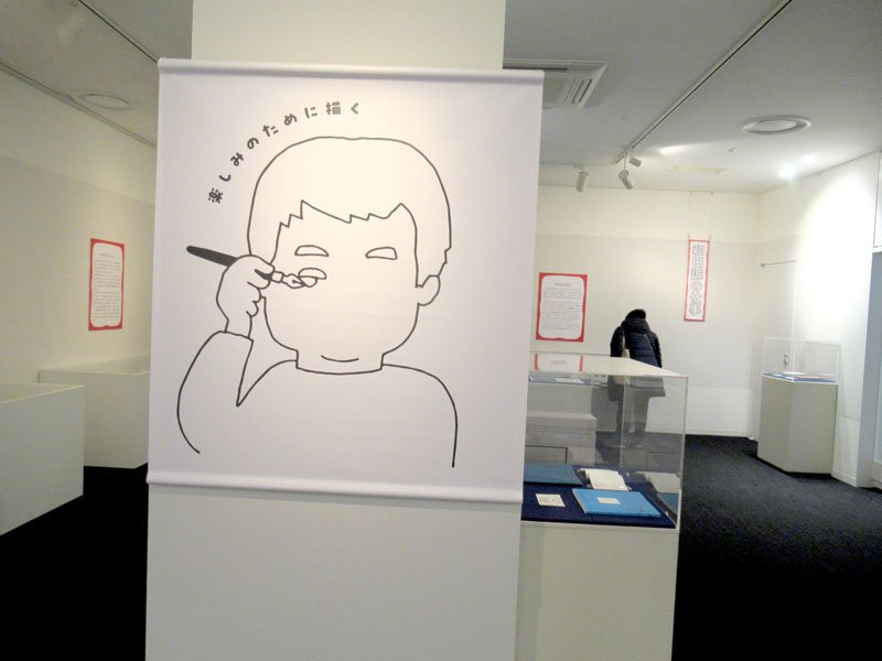 和田誠の足跡たどる　ポスター、絵本…ユーモアあふれる１１０点　３月まで　市川で記念展示