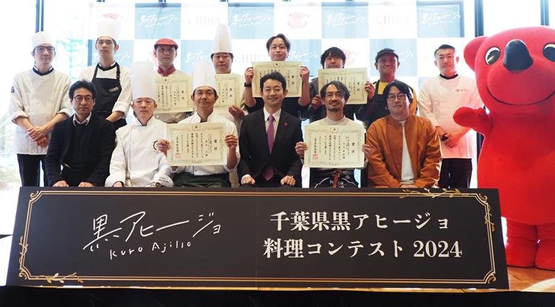 グランプリに選ばれた重城さん（前列左から３人目）、石毛さん（同５人目）ら。熊谷俊人知事も駆けつけた＝富津市
