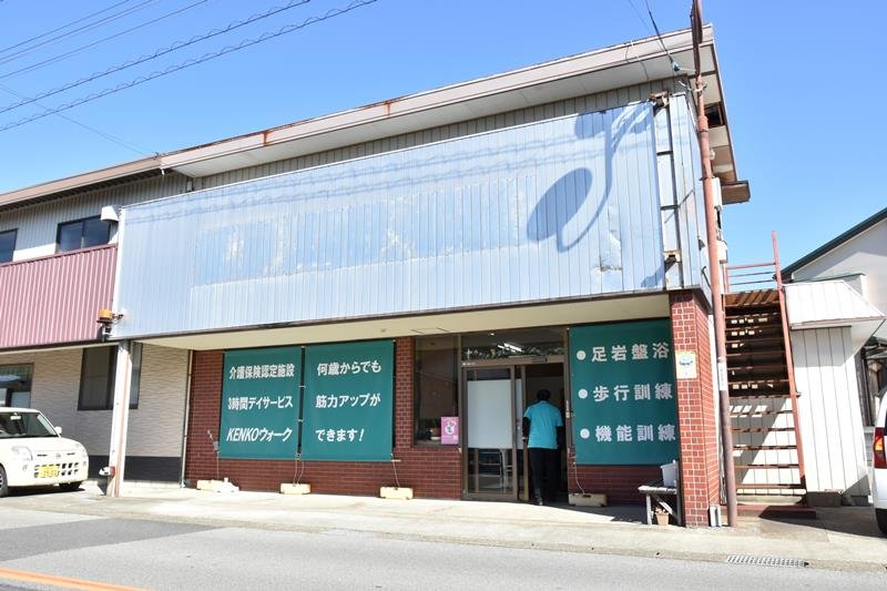 新たな運営会社になった「ＫＥＮＫＯウォーク」大網店＝大網白里市
