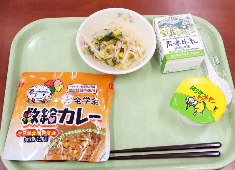 小中生、災害備え味わい学ぶ　木更津　給食で非常用カレー　パック手に「おいしい」　【東日本大震災１３年】