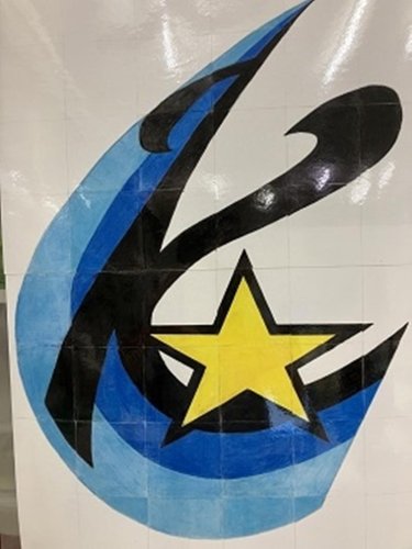 生徒らが制作した公立夜間中学「市立真砂中かがやき分校」のマーク（千葉市教委提供）
