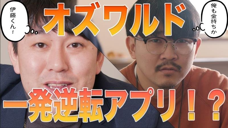 県が公開した啓発動画のサムネイル（ユーチューブの千葉県公式ＰＲチャンネルより）
