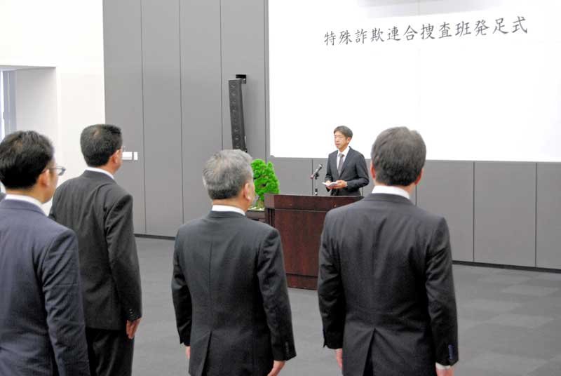 連合捜査班の発足式で訓示する宮沢本部長＝１日、千葉県警本部