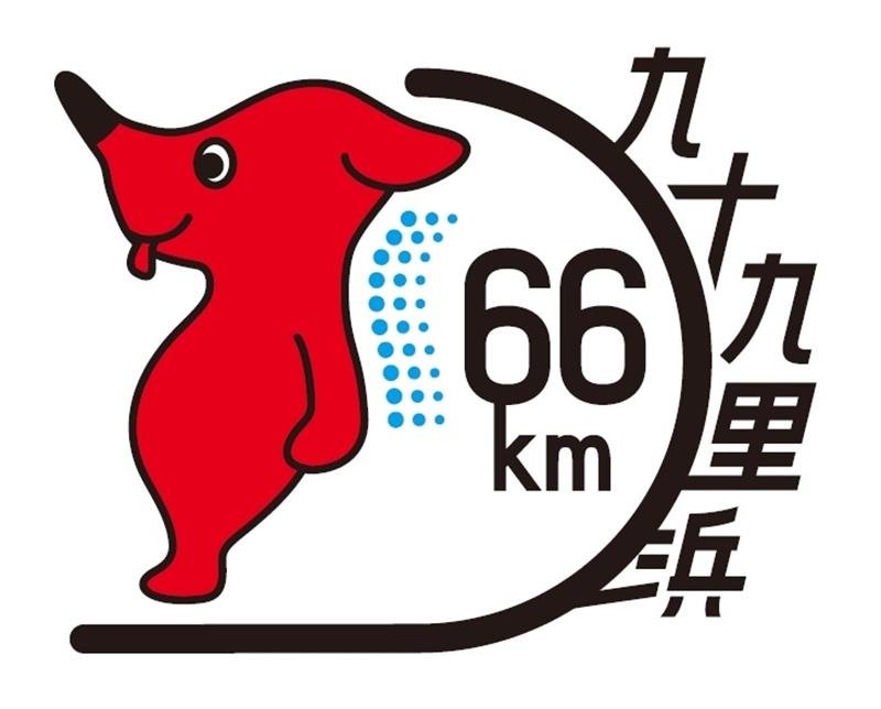 （千葉県提供）