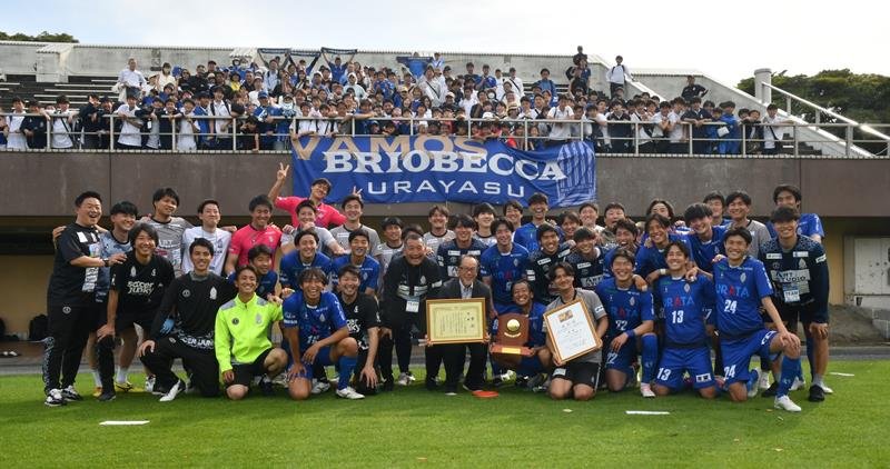 天皇杯進出を決め、記念写真に納まるブリオベッカ浦安の選手たち＝２０日、習志野市の第一カッターフィールド