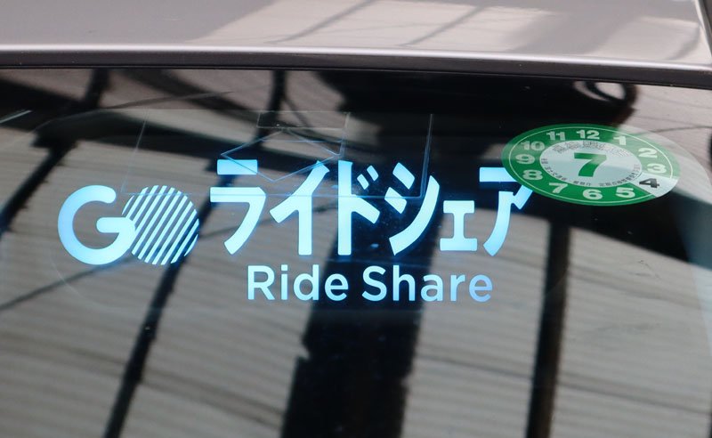 写真はイメージ