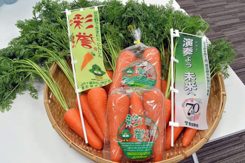 甘～い習志野特産ニンジン「彩誉」食べて！　旬到来、生産者がＰＲ　「ナラシド♪」袋が目印