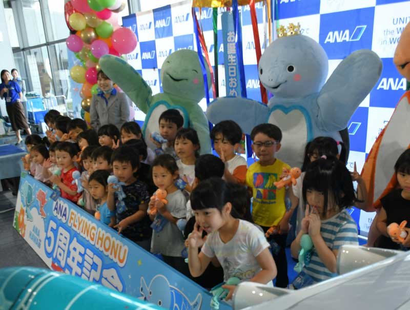 フライングホヌ「５歳」に　ＡＮＡの超大型ウミガメ機　成田空港、園児が誕生日祝う