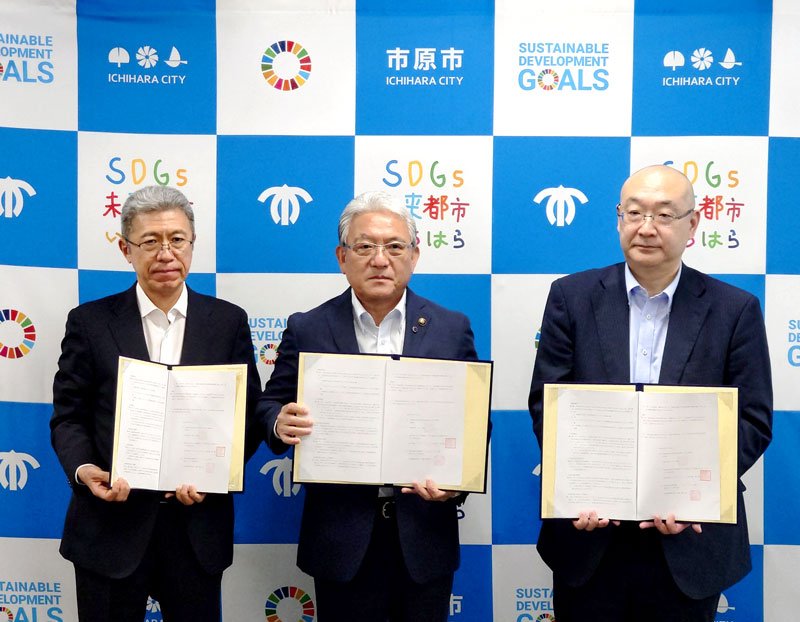 協定を締結した市原市の小出市長（中央）、デンカの原ポリマーソリューション部門長（右）、東洋スチレンの石塚社長（左）＝市原市役所