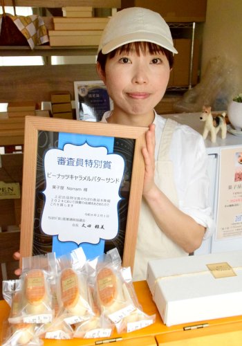 御須郁代さん