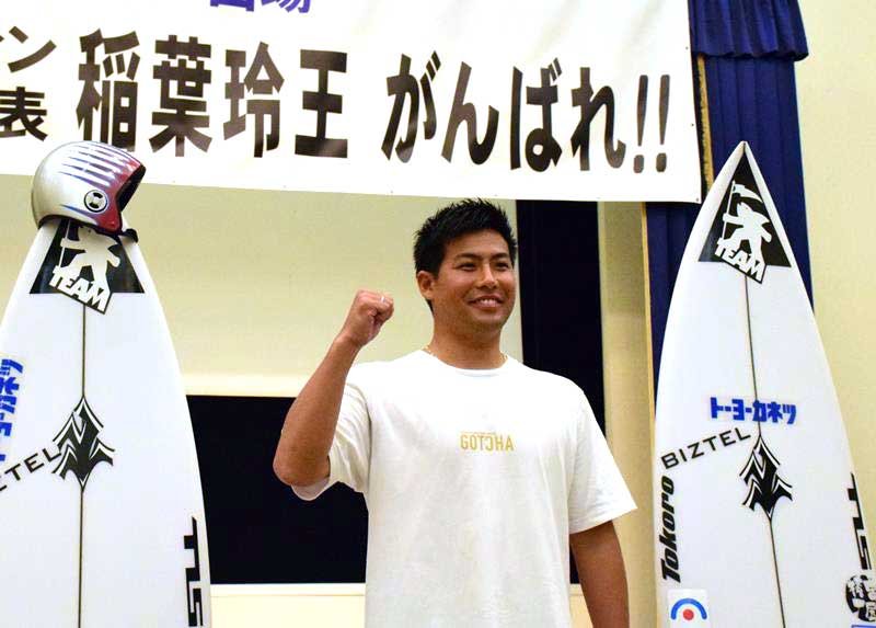 壮行会で五輪への意気込みを語った稲葉選手＝２３日、一宮町