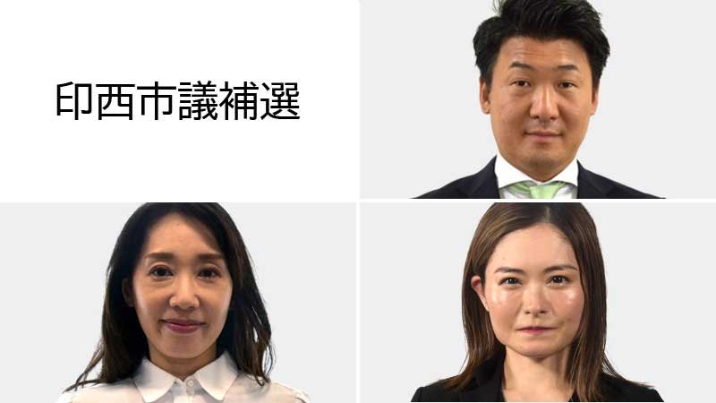 津田憲吾氏（右上）松谷知美氏（右下）大崎　亜希氏（左下）
