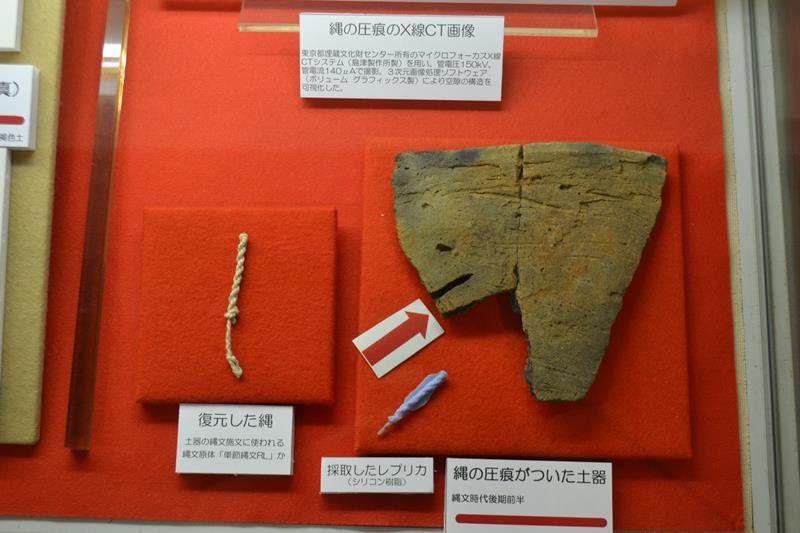 加曽利貝塚で出土の縄文土器、文様の縄ひも混入跡　全国２例目　制作過程迫る一歩に