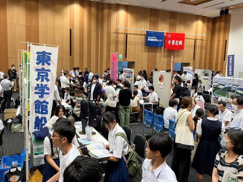 多くの来場者でにぎわった首都圏進学フェア＝２７日、柏市
