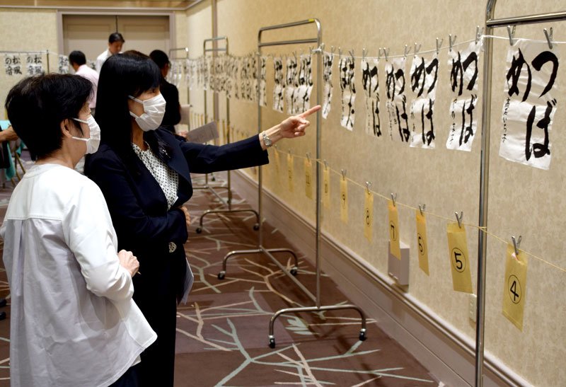 厳正に行われた審査＝２日、千葉市中央区