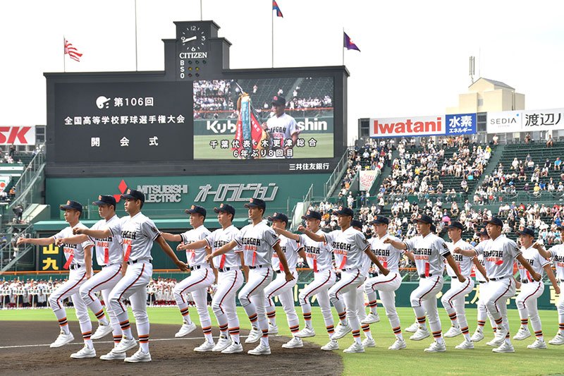 開会式で入場行進する木更津総合ナイン＝７日、兵庫県西宮市の甲子園球場