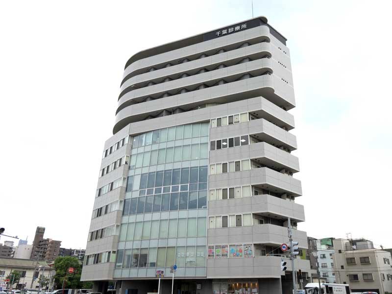 千葉診療所＝９月、千葉市中央区院内