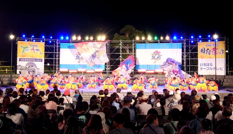 上総いちはら国府祭り最終日の「ちばＹＯＳＡＫＯＩ」で観客を沸かせたファイナルステージの演舞＝６日、市原市の上総更級公園