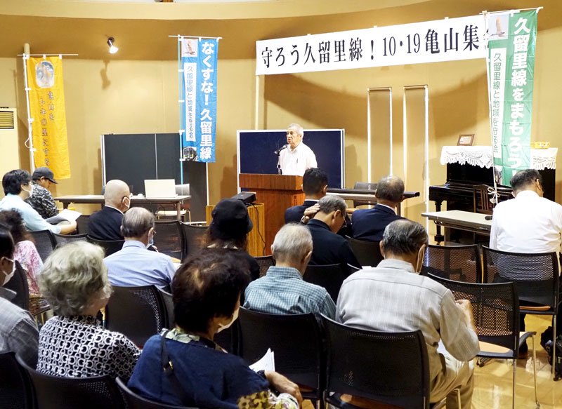久留里線存続を訴えて開催された集会＝１９日、君津市