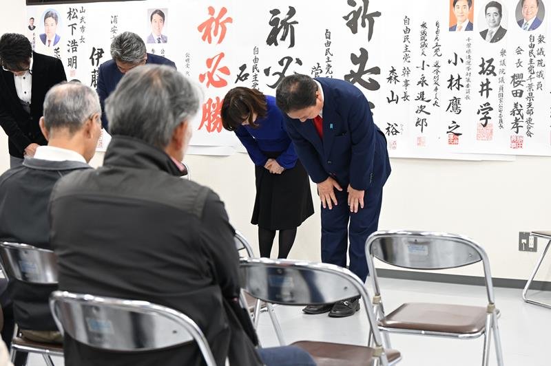 ４区での敗戦が確実になり、支持者らに頭を下げる自民党の木村氏。比例での復活当選に望みを託したがあと一歩届かず、返り咲きならず＝２７日、船橋市
