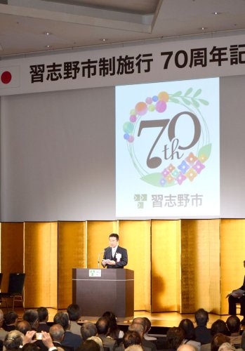 習志野市制施行７０周年記念式典で式辞を述べる宮本市長＝２６日、千葉市美浜区