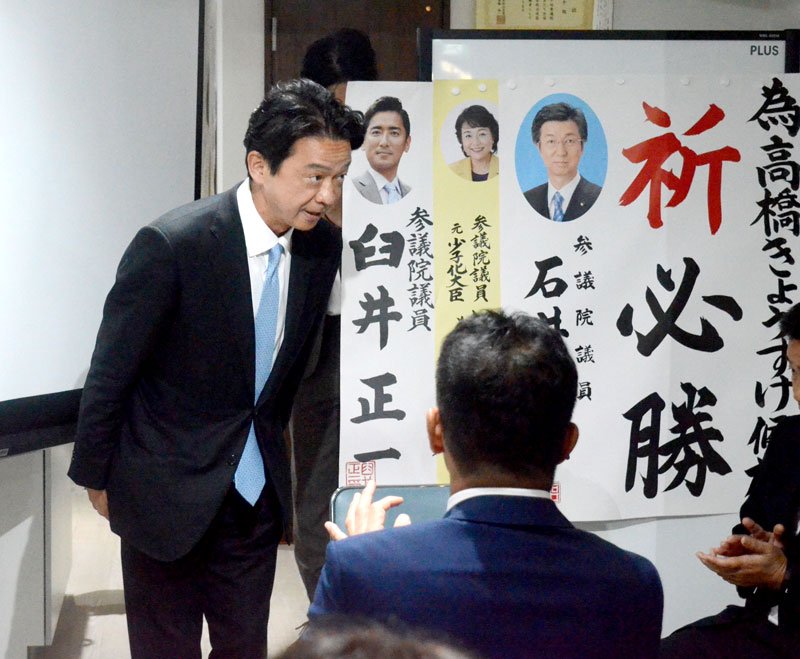 支持者に頭を下げる自民党の高橋氏＝２７日、船橋市