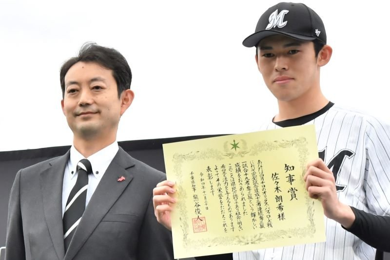 熊谷俊人知事（左）から知事賞を受け取った千葉ロッテの佐々木朗希投手＝２０２２年１１月、千葉市美浜区のＺＯＺＯマリンスタジアム