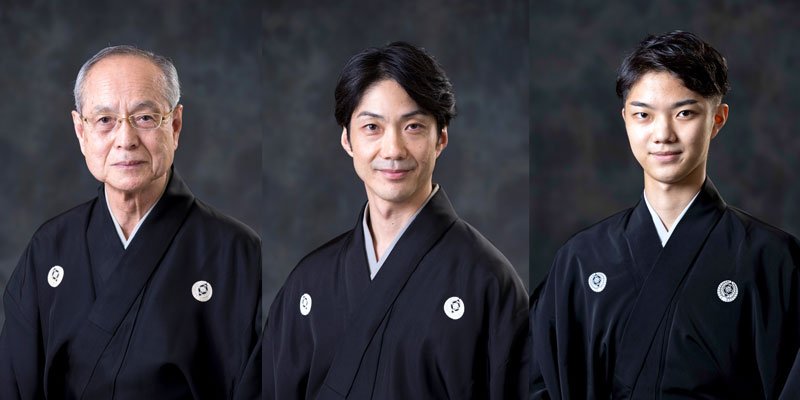 （左から）野村万作さん、萬斎さん、裕基さん