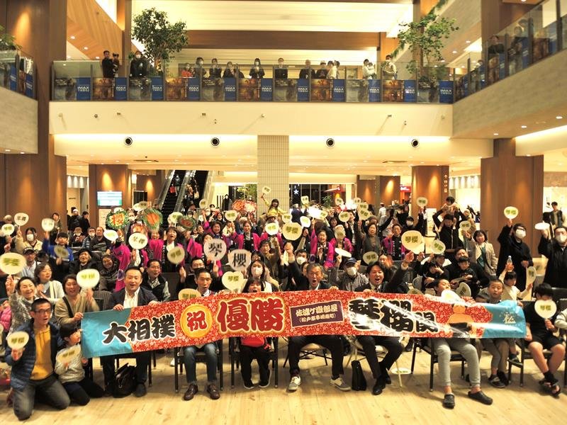 大相撲千秋楽のパブリックビューイング会場で、本郷谷健次市長ら松戸市民が琴桜関の初優勝を横断幕を掲げて祝福した＝２４日、松戸市