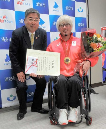 パリパラ「金」池崎選手に特別表彰　車いすラグビーで「４度目の正直」　浦安市