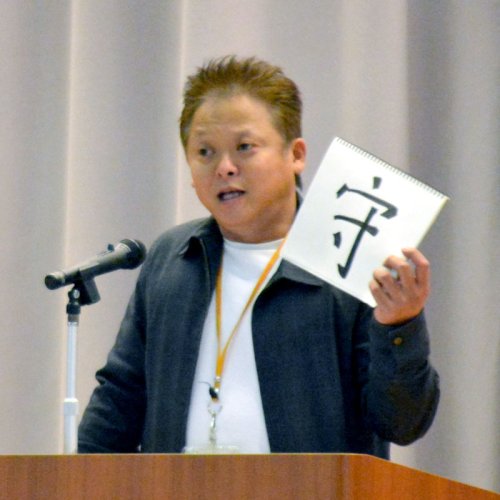 御宿中の生徒に講話する味村さん＝５日、御宿町