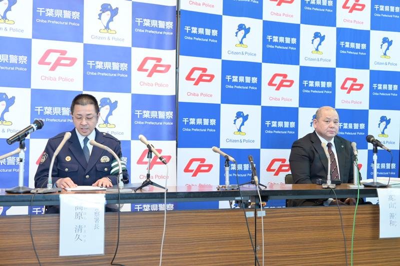 記者会見で事件について説明する柏署の高原清久署長（左）と県警本部捜査１課の高山善和課長＝19日午後２時ごろ、千葉県柏市の柏署